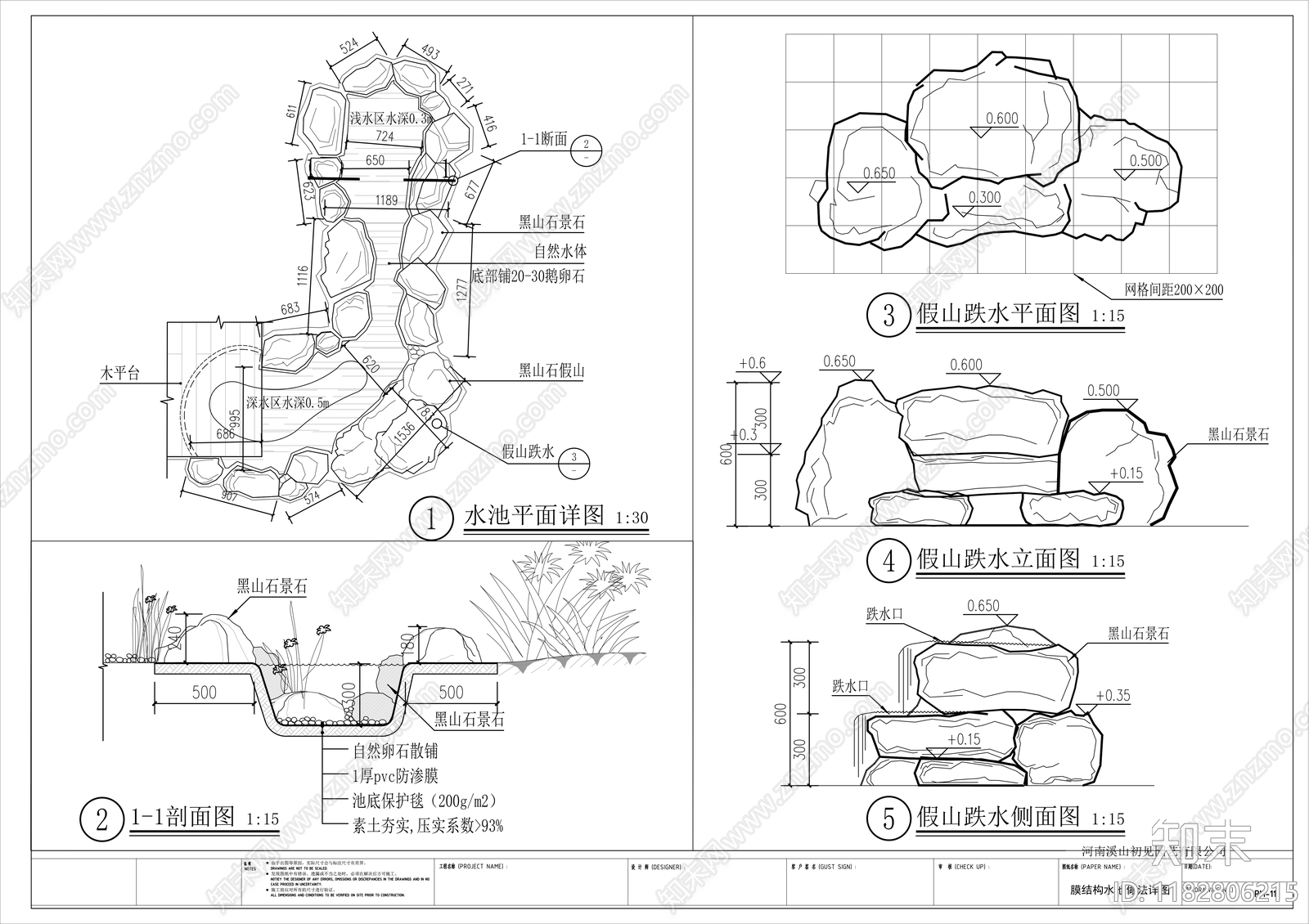 景观节点cad施工图下载【ID:1182806215】