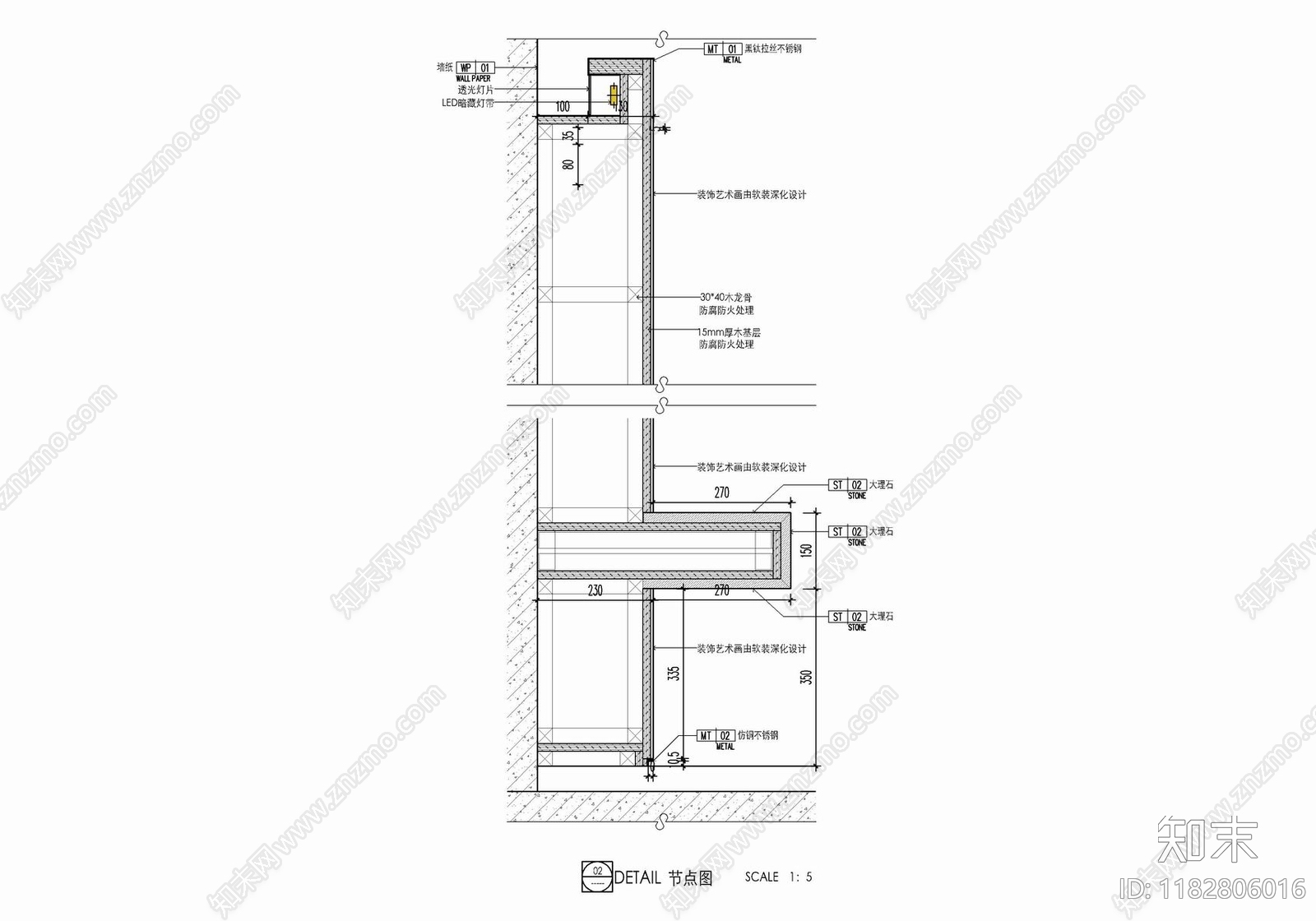 现代墙面节点cad施工图下载【ID:1182806016】