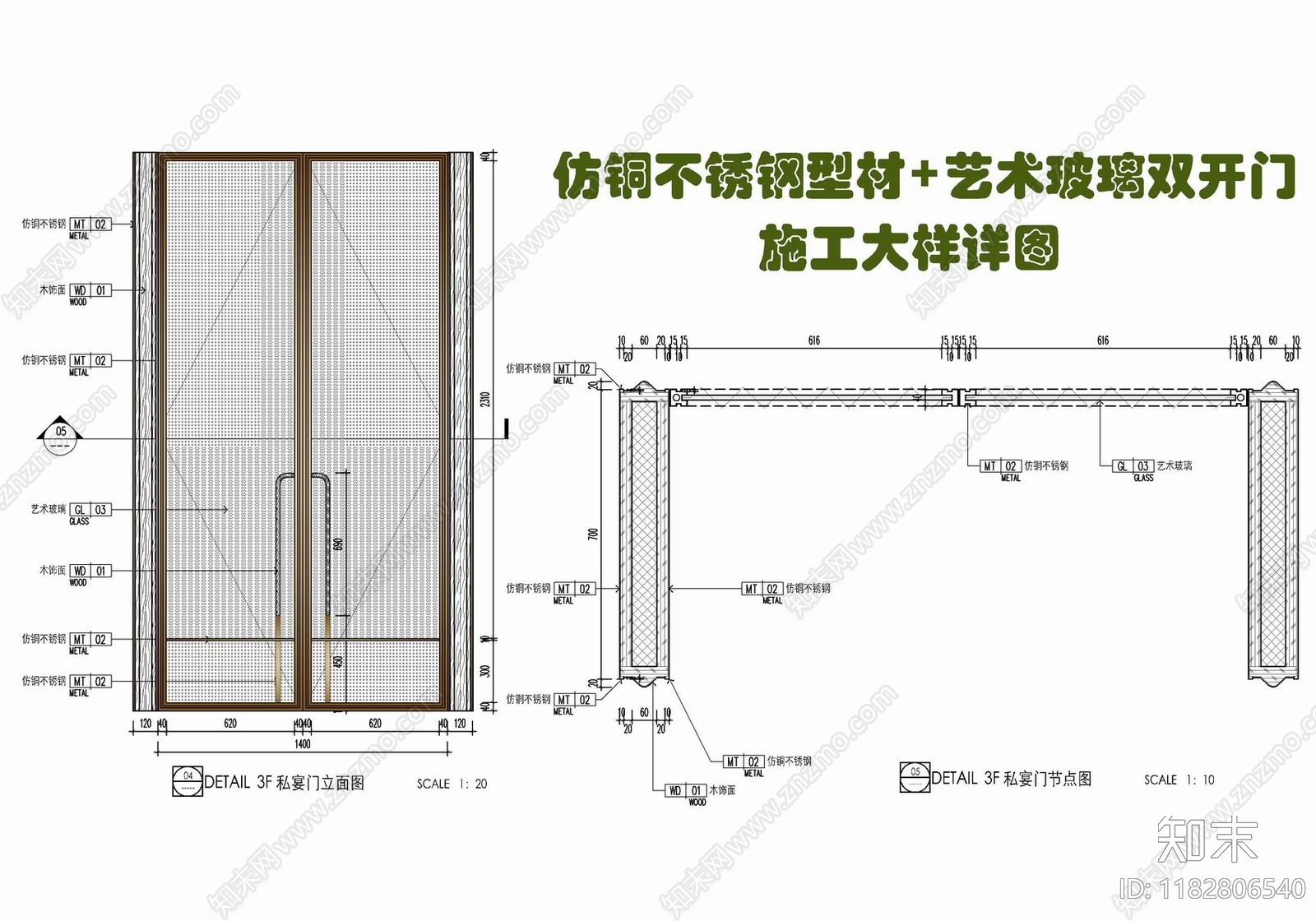 现代门节点施工图下载【ID:1182806540】