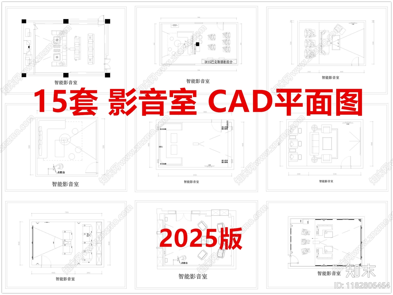 现代影音室cad施工图下载【ID:1182806464】