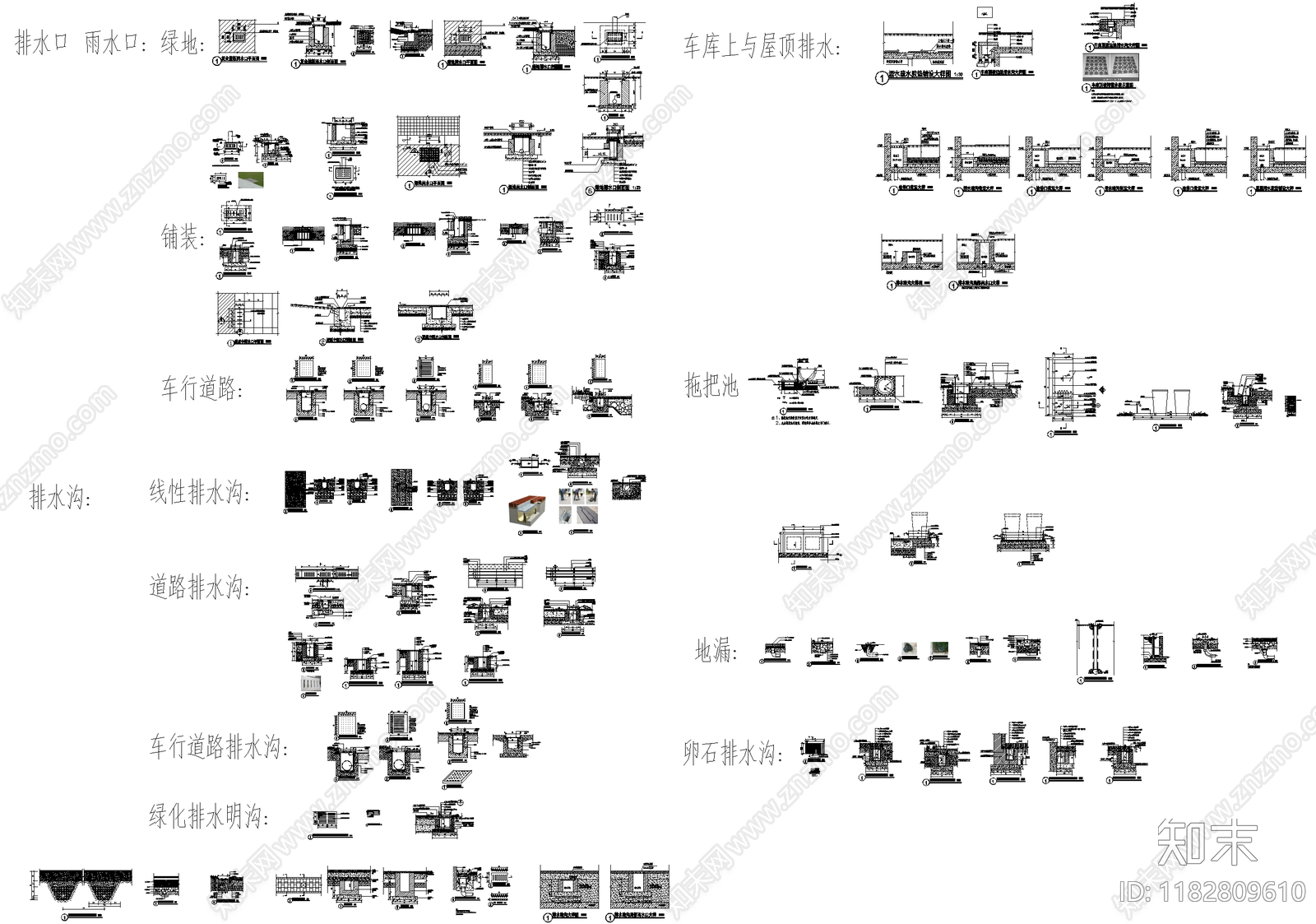 给排水节点详图施工图下载【ID:1182809610】