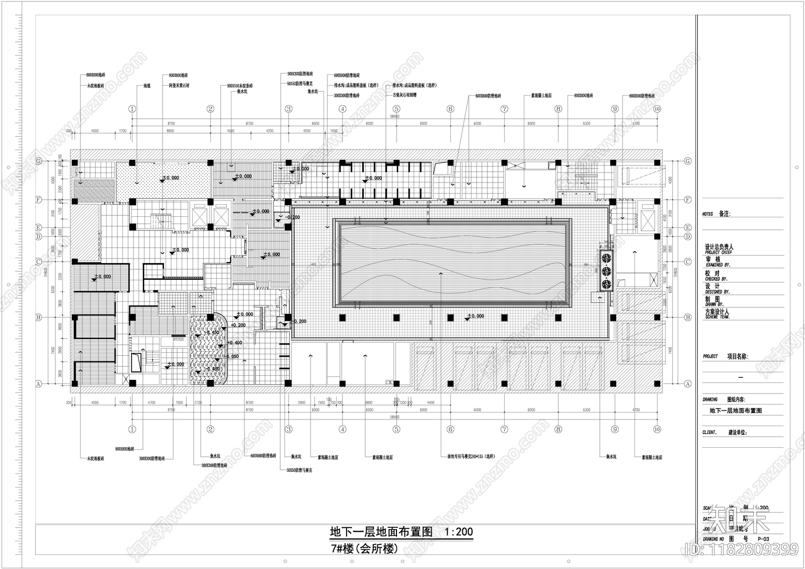 现代养老院cad施工图下载【ID:1182809399】
