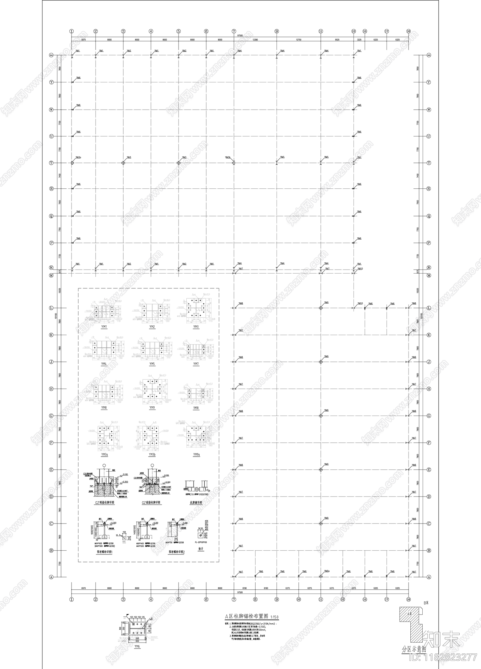 钢结构cad施工图下载【ID:1182823277】