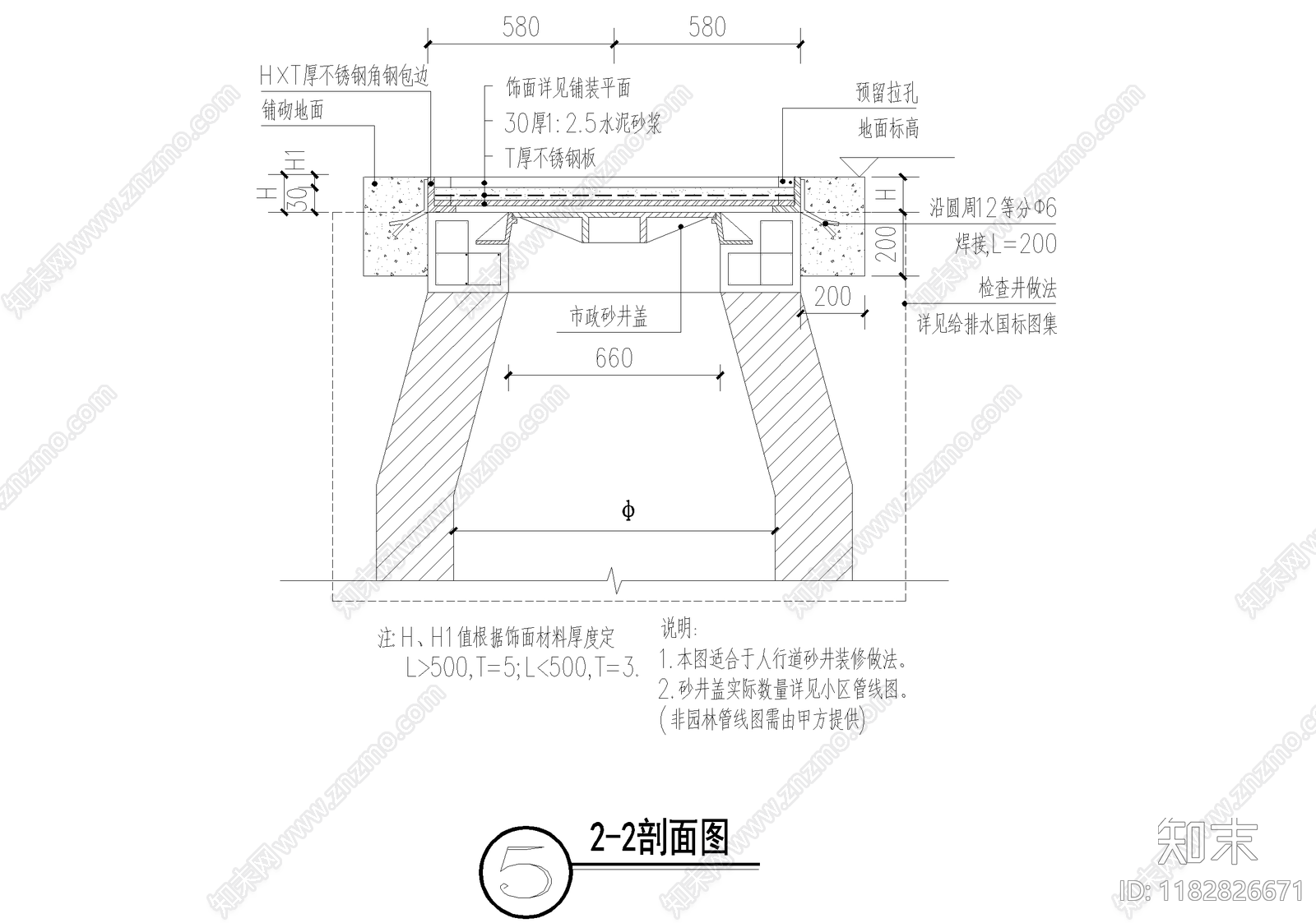 给排水节点详图cad施工图下载【ID:1182826671】