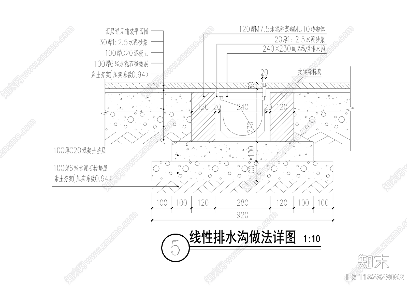 给排水节点详图cad施工图下载【ID:1182828092】