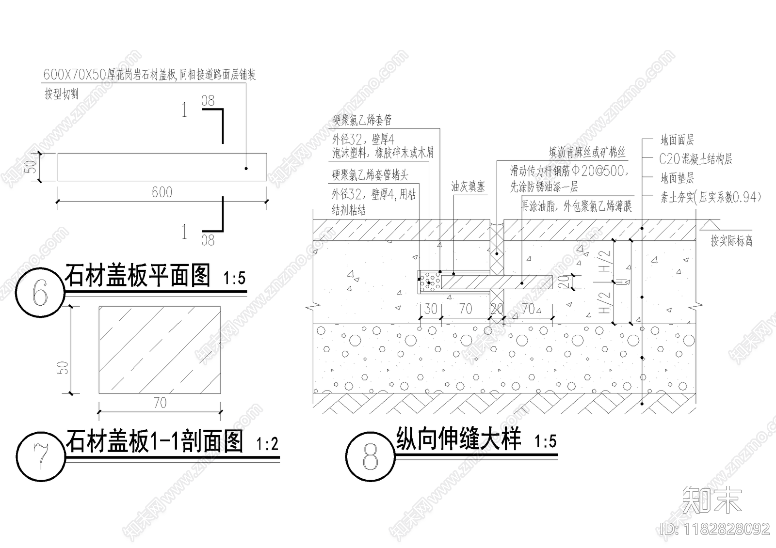 给排水节点详图cad施工图下载【ID:1182828092】