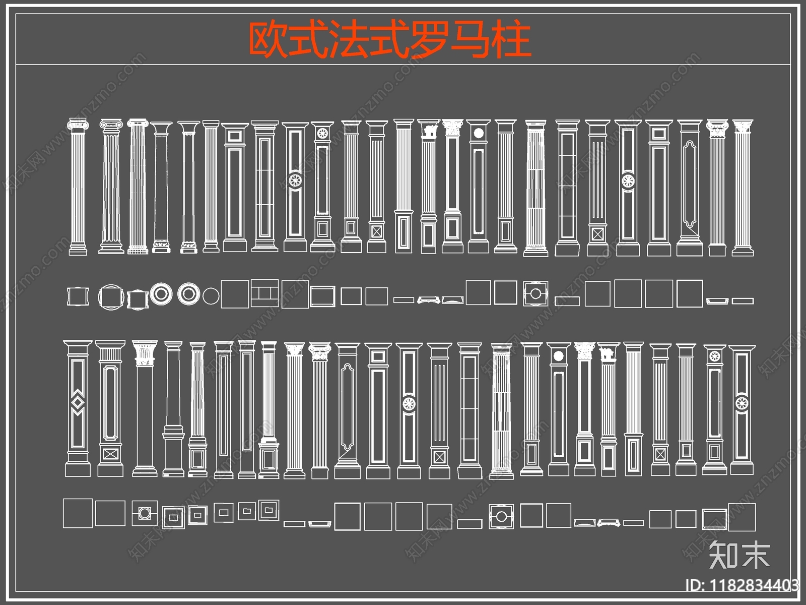 欧式线条施工图下载【ID:1182834403】