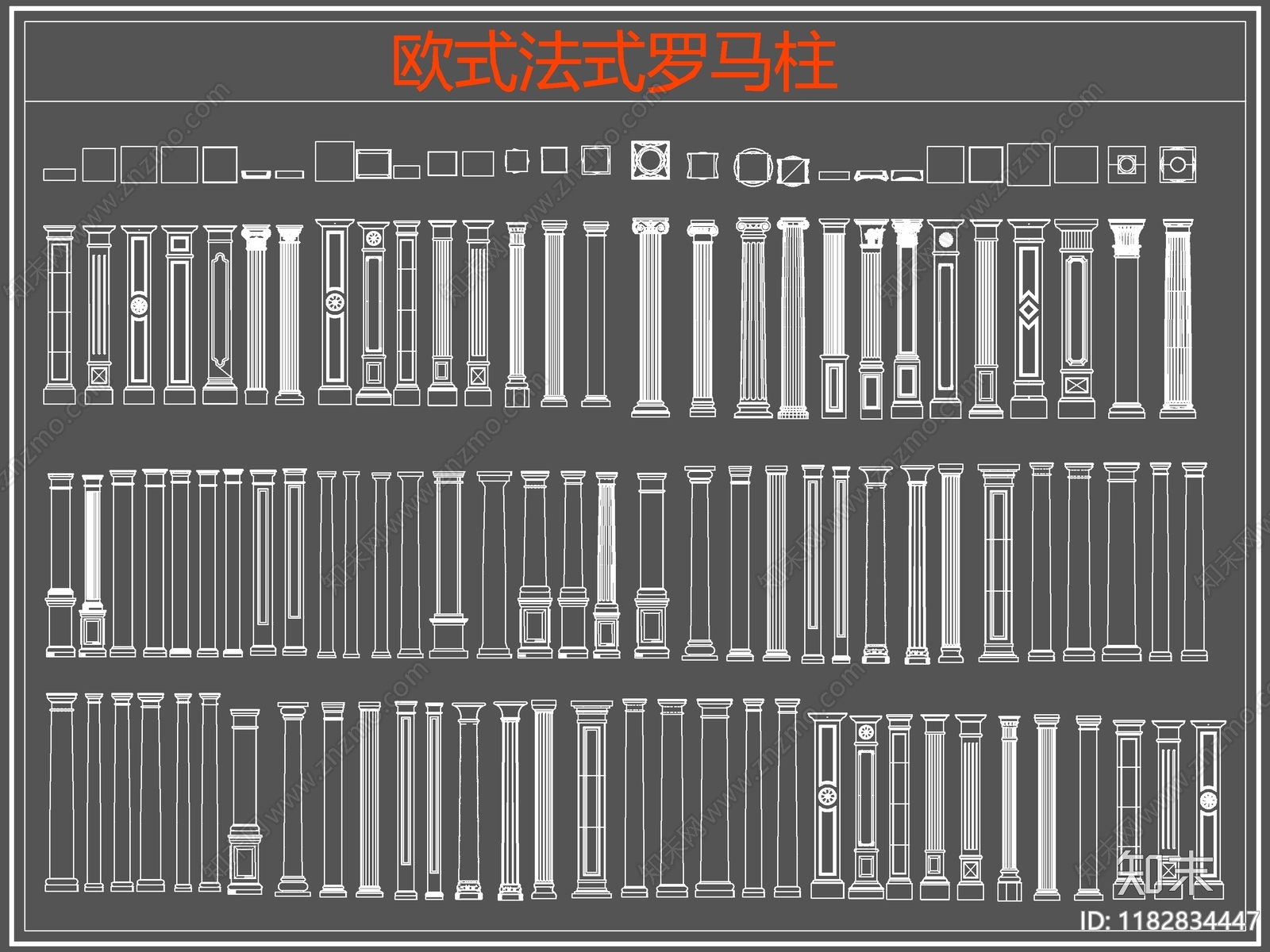 欧式线条施工图下载【ID:1182834447】