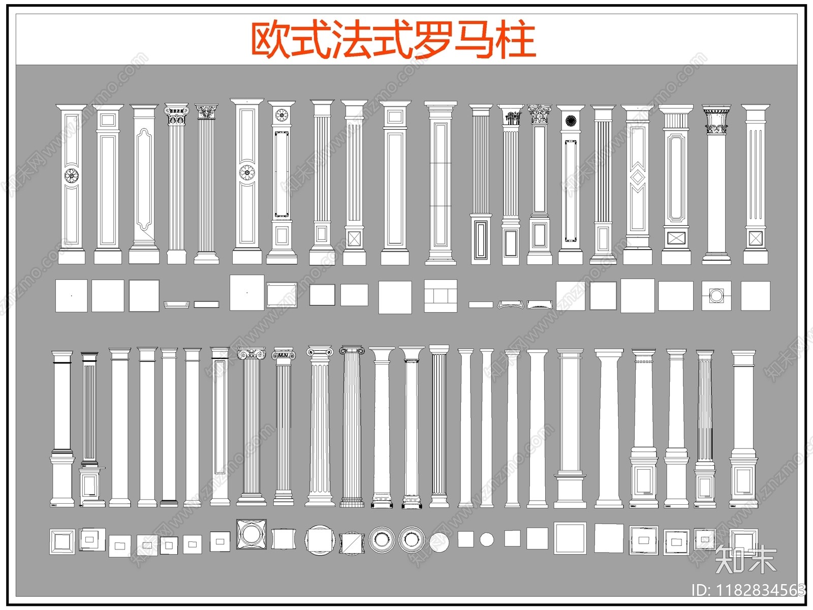 欧式线条施工图下载【ID:1182834563】