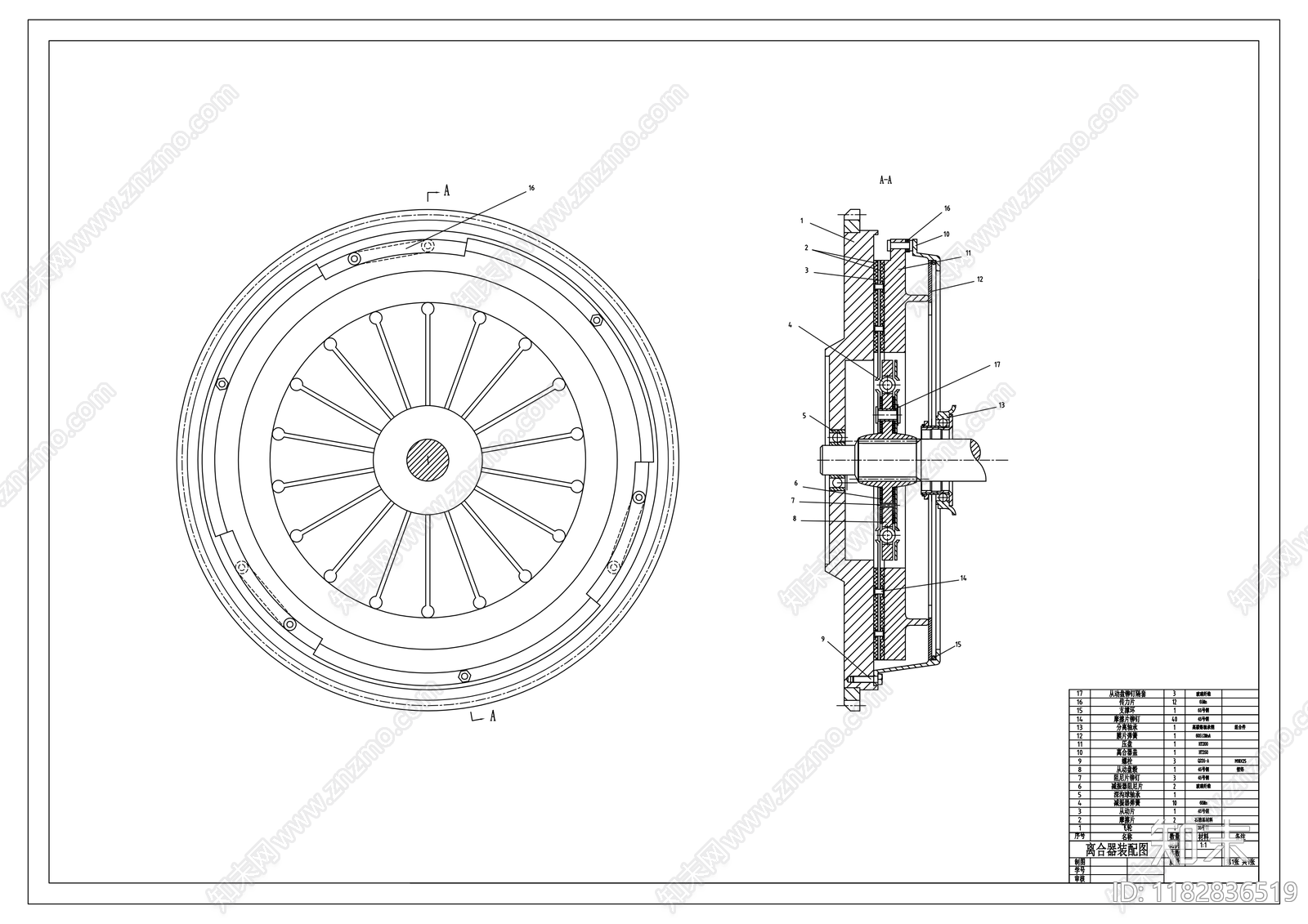 机械设备施工图下载【ID:1182836519】