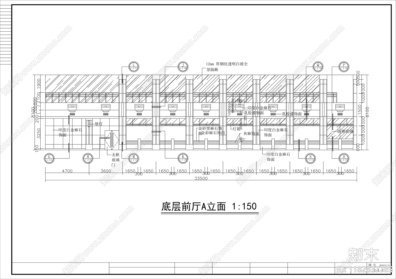 现代整体办公空间cad施工图下载【ID:1182837785】