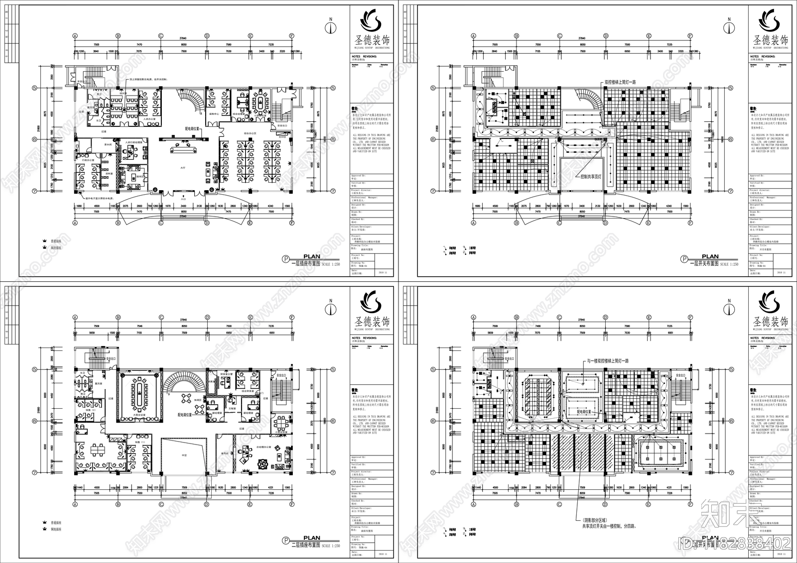 现代整体办公空间cad施工图下载【ID:1182838402】