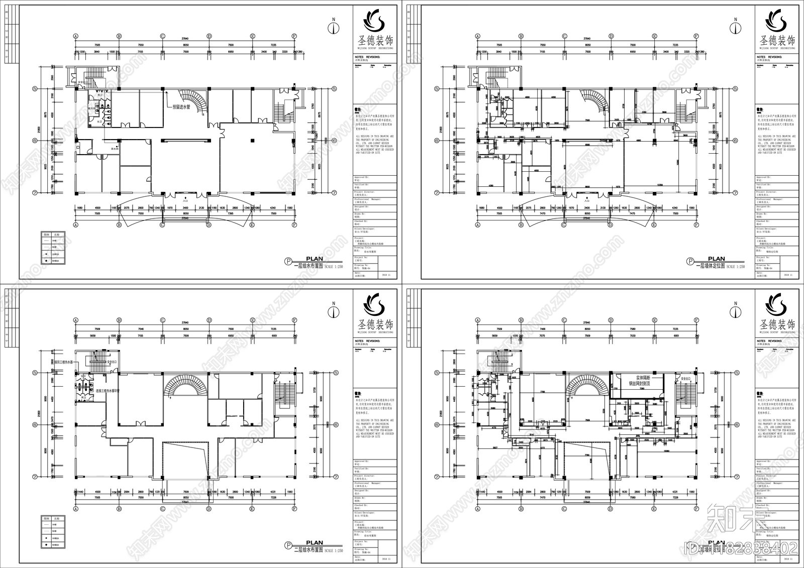 现代整体办公空间cad施工图下载【ID:1182838402】