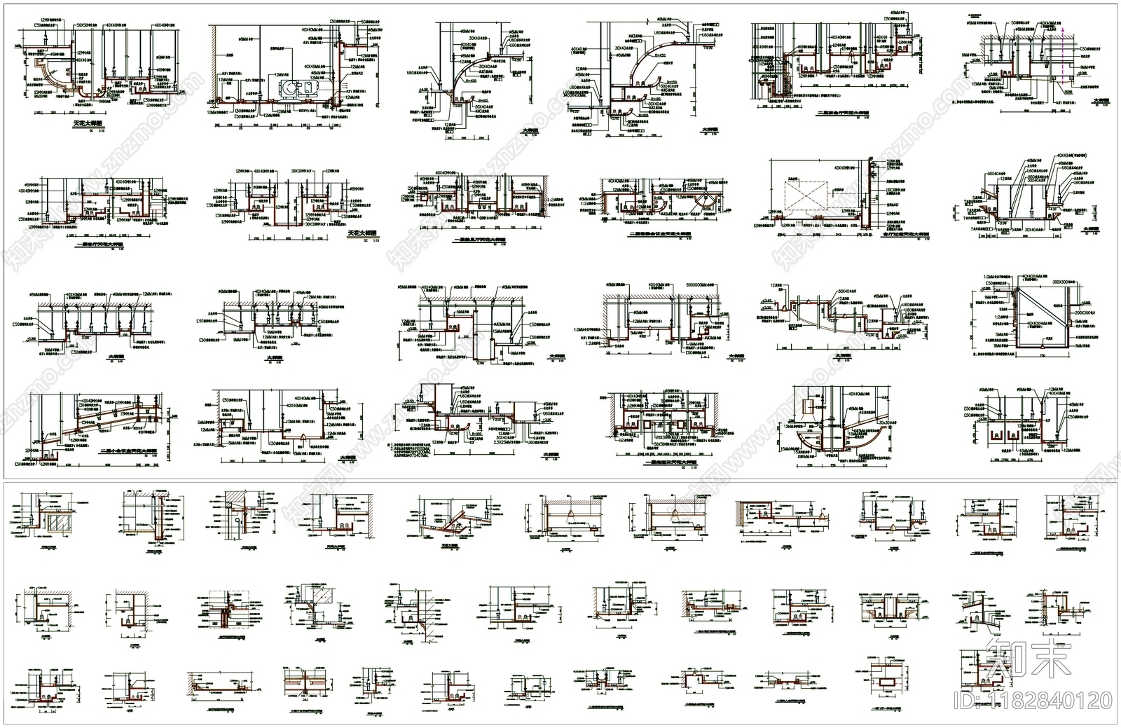 现代吊顶节点cad施工图下载【ID:1182840120】