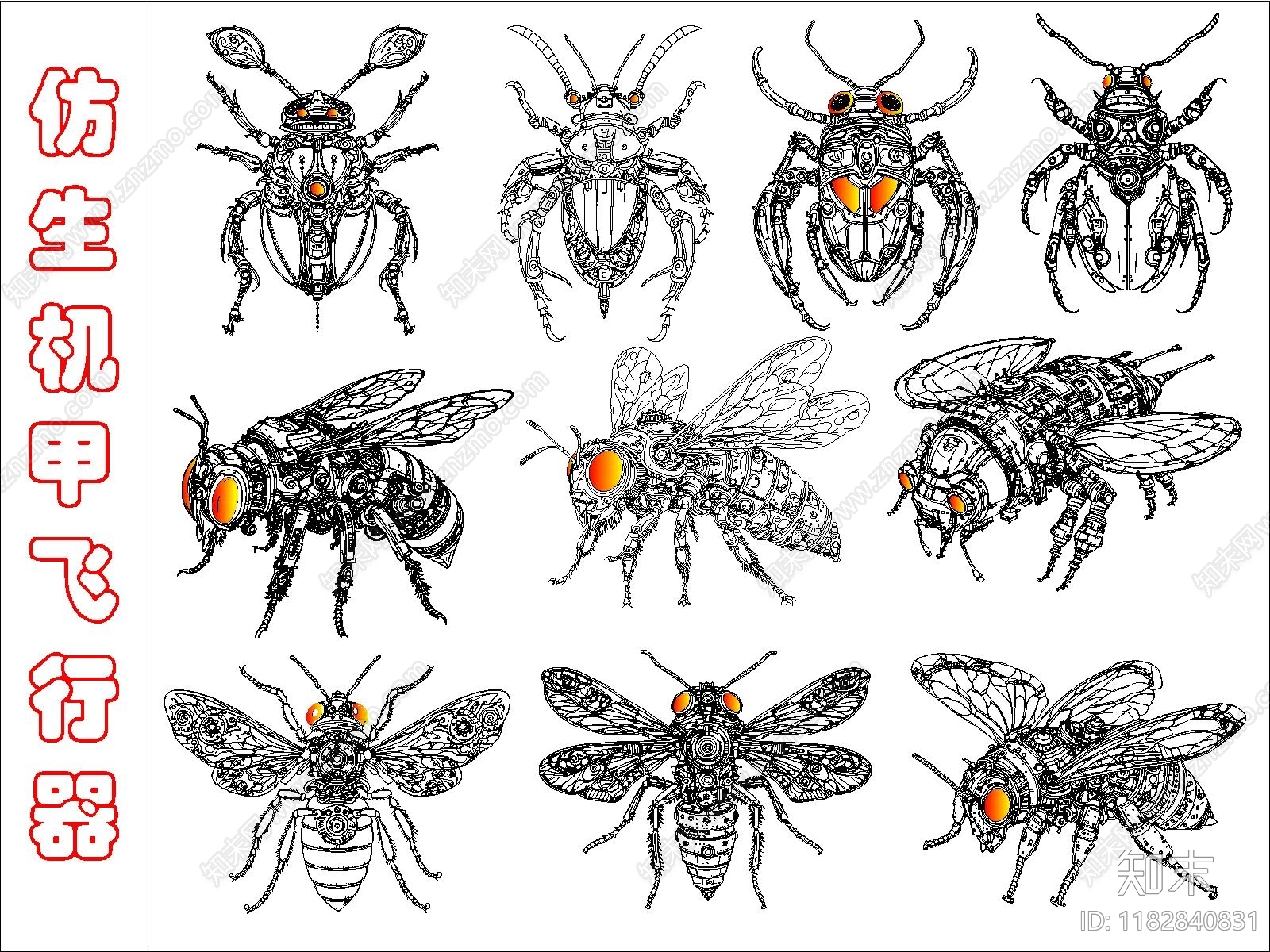 其他类型图纸施工图下载【ID:1182840831】