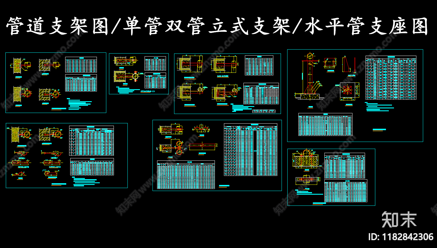 现代其他节点详图cad施工图下载【ID:1182842306】