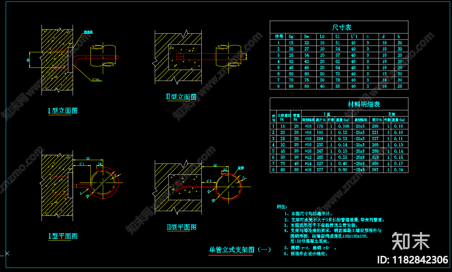 现代其他节点详图cad施工图下载【ID:1182842306】