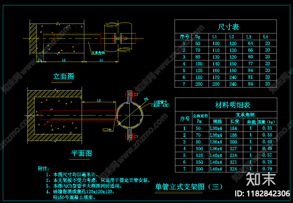 现代其他节点详图cad施工图下载【ID:1182842306】