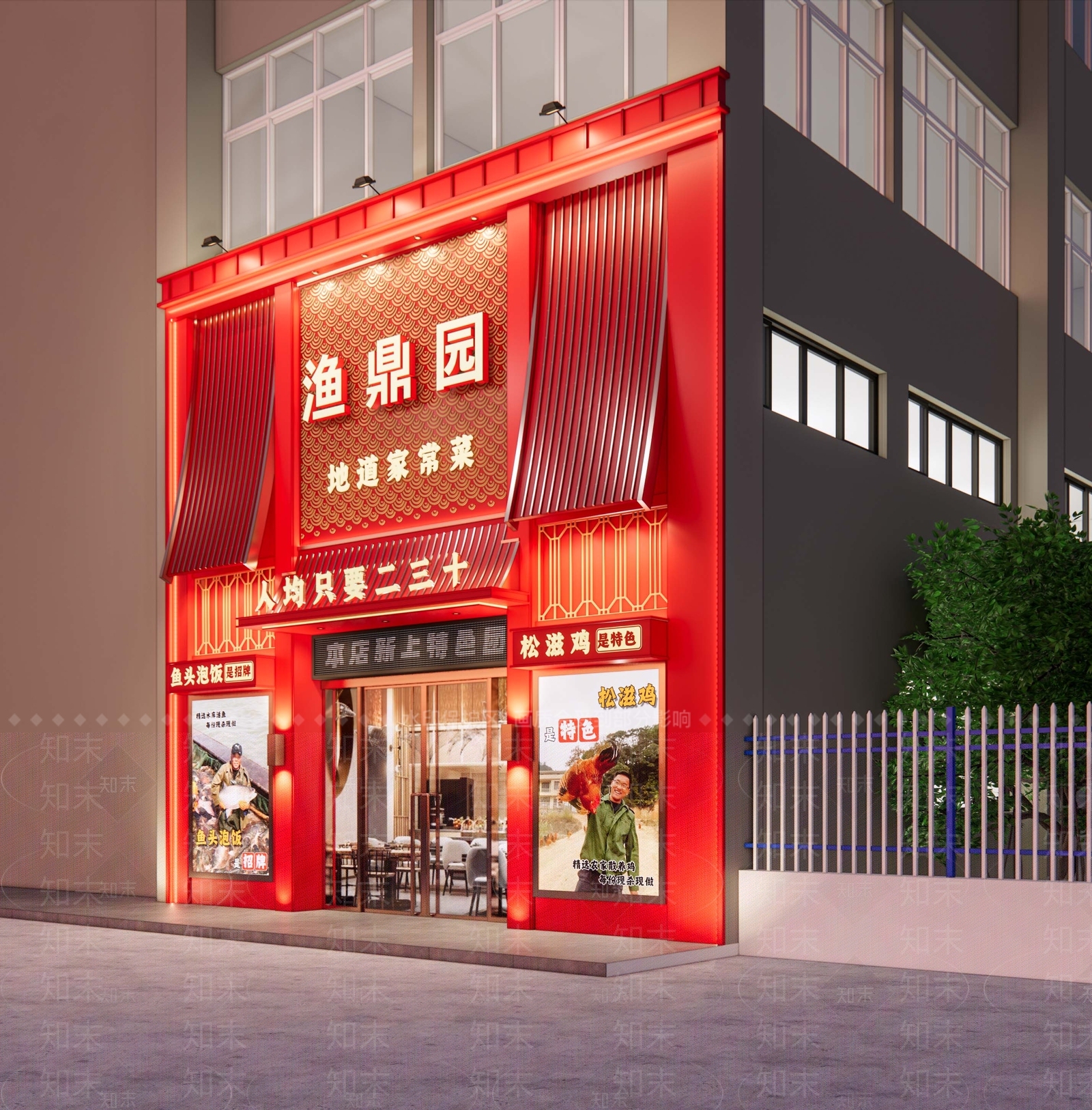 现代新中式中餐厅SU模型下载【ID:1183188511】