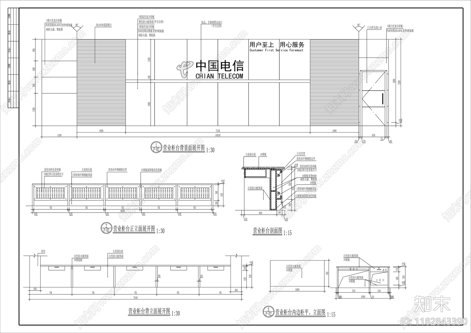 现代服务中心cad施工图下载【ID:1182843390】