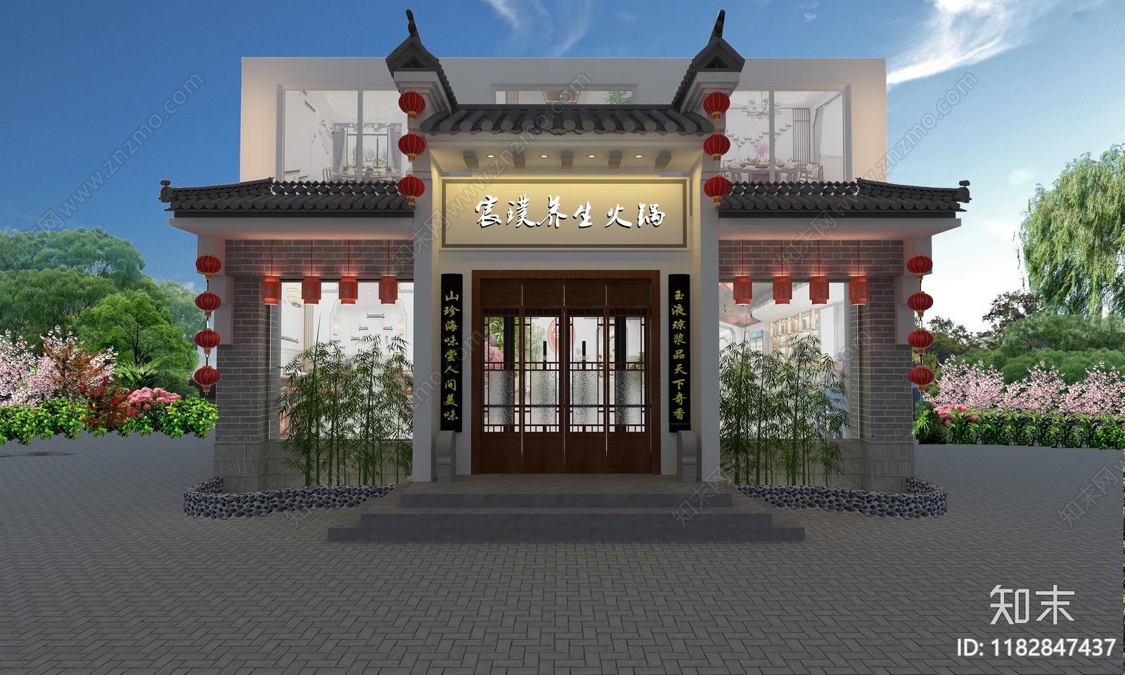 新中式火锅店3D模型下载【ID:1182847437】