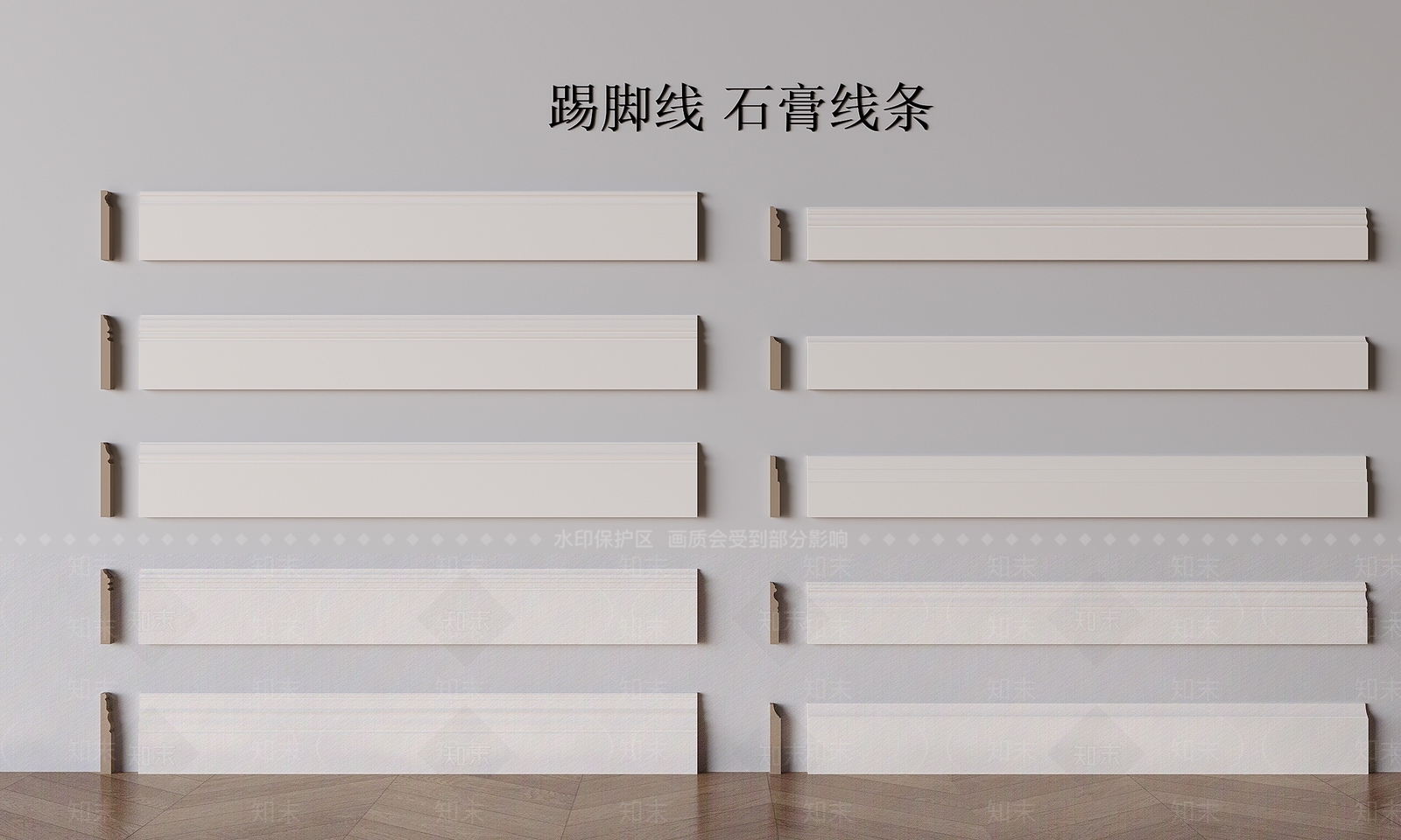 现代线条3D模型下载【ID:1182850750】
