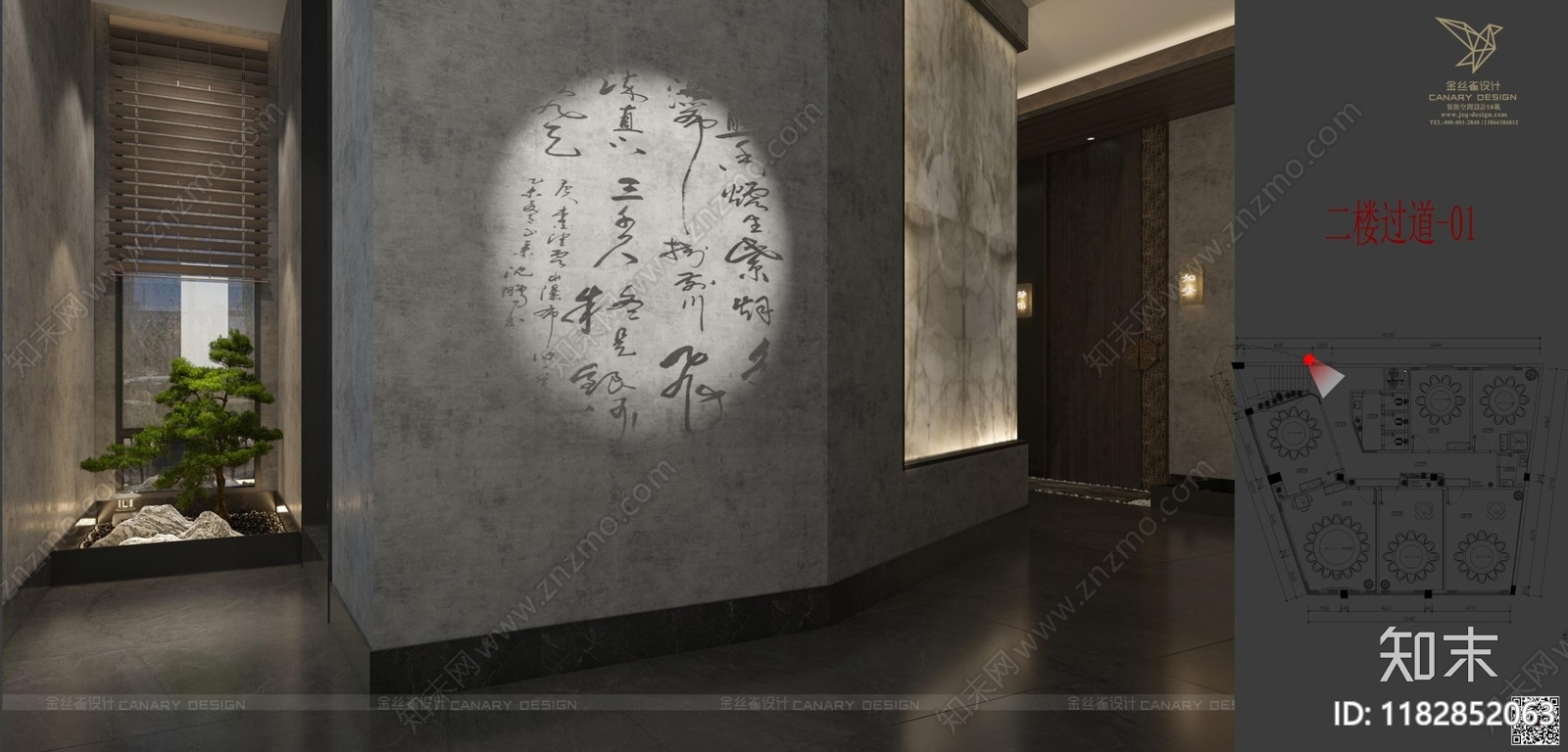 新中式其他餐饮空间cad施工图下载【ID:1182852063】