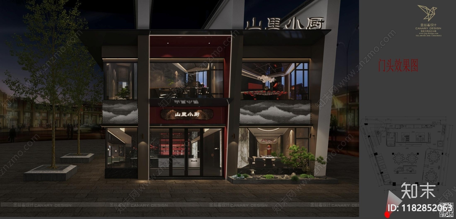 新中式其他餐饮空间cad施工图下载【ID:1182852063】