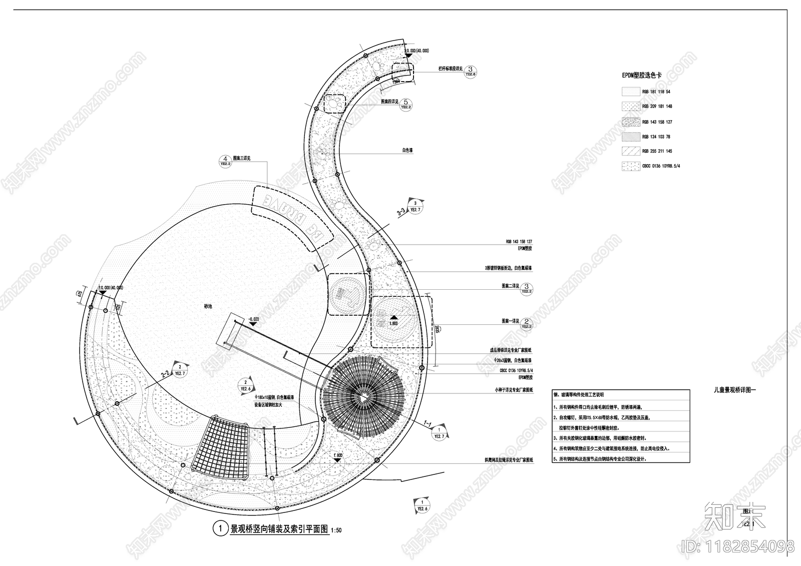 现代景观桥cad施工图下载【ID:1182854098】