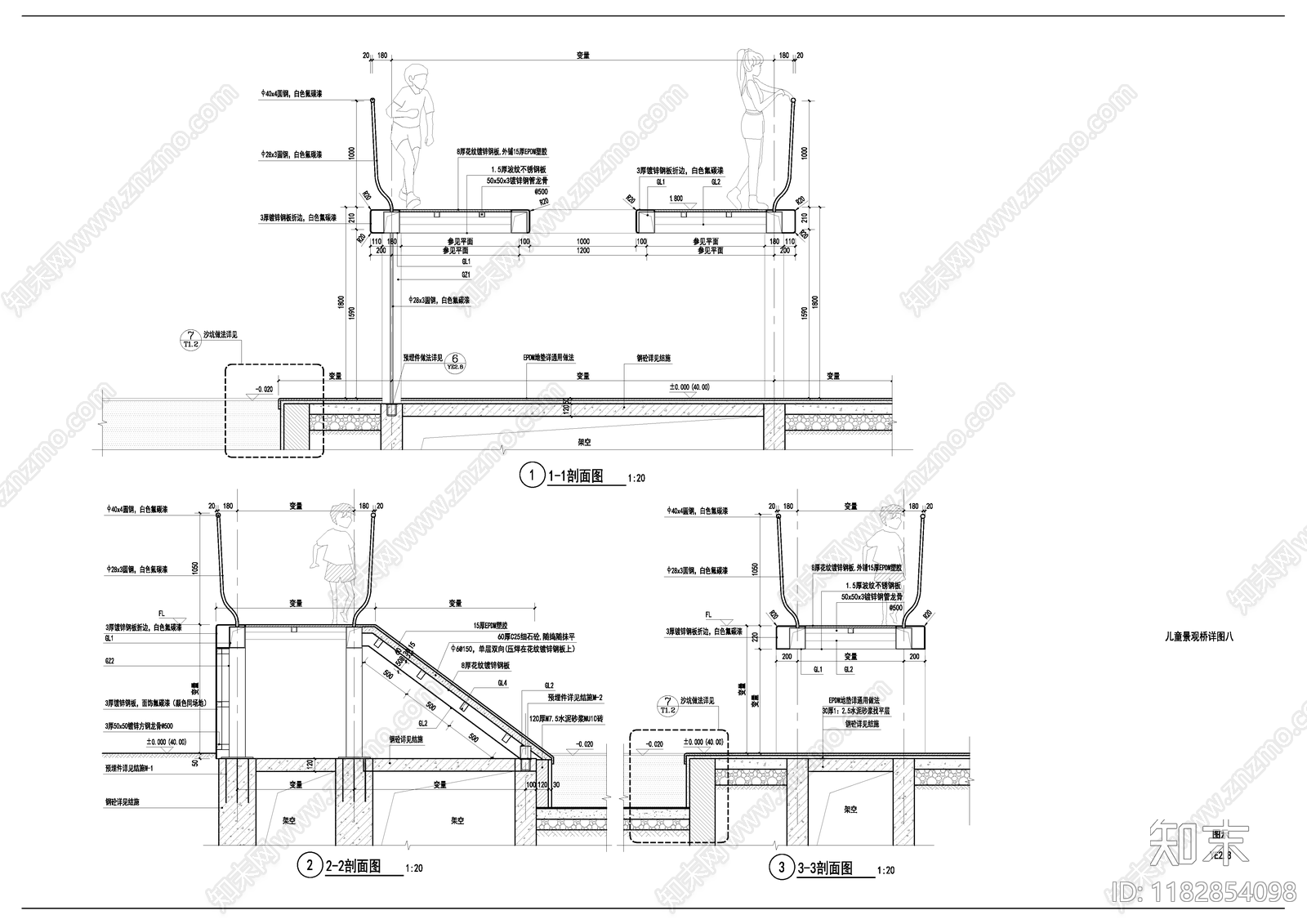 现代景观桥cad施工图下载【ID:1182854098】