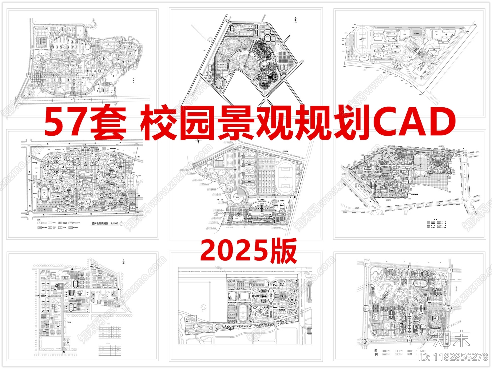 现代校园景观施工图下载【ID:1182856278】