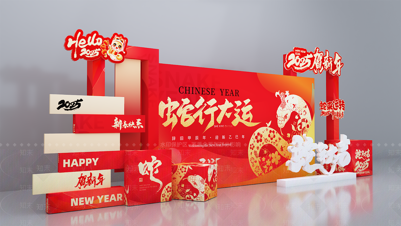 现代美陈3D模型下载【ID:1182859901】