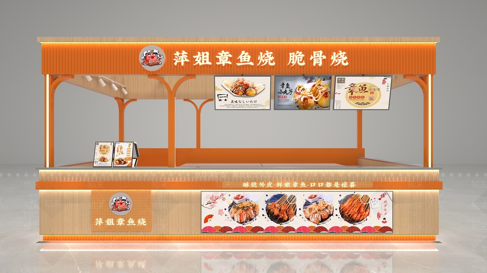 现代其他店铺SU模型下载【ID:1182860151】