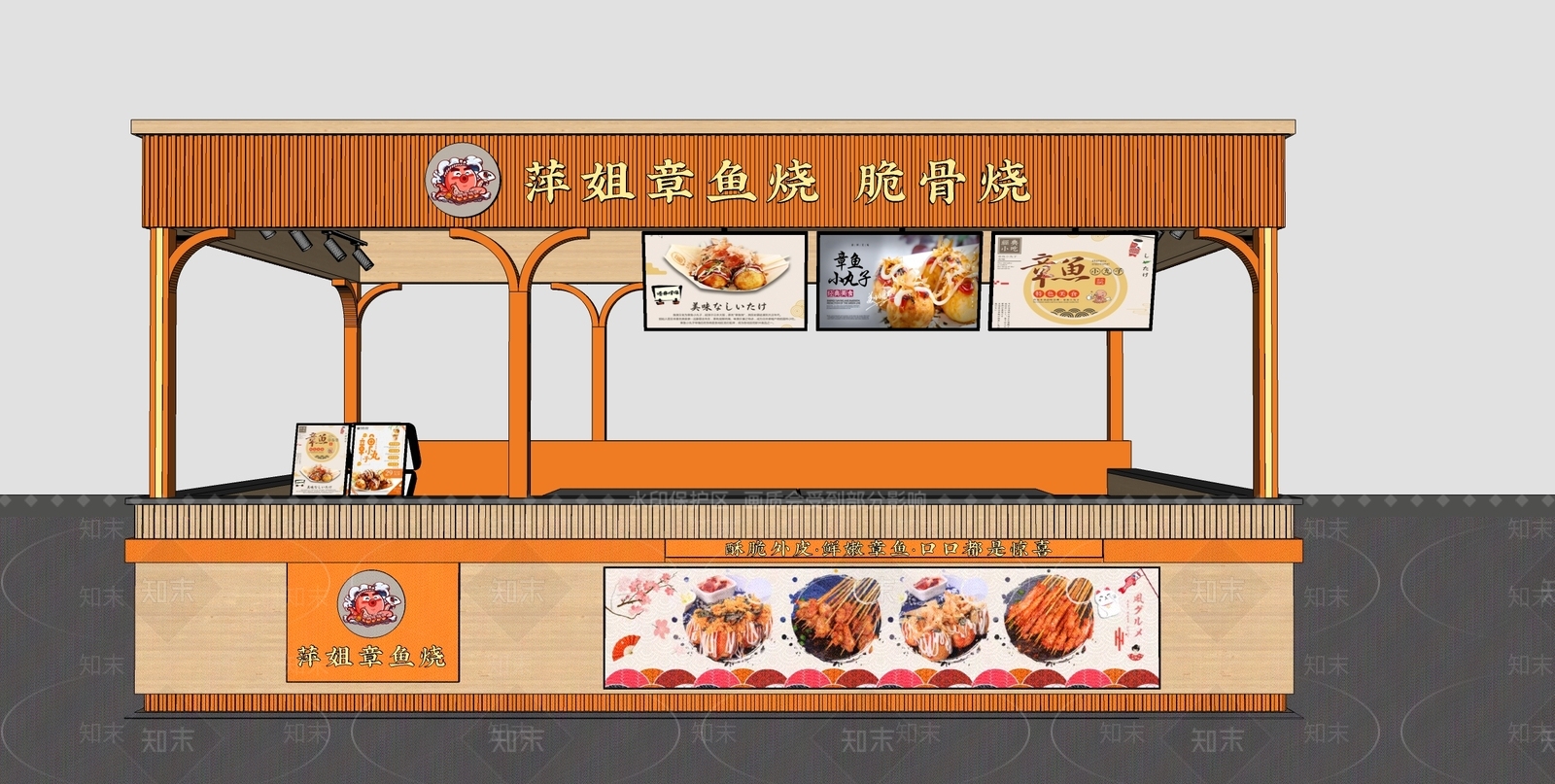 现代其他店铺SU模型下载【ID:1182860151】