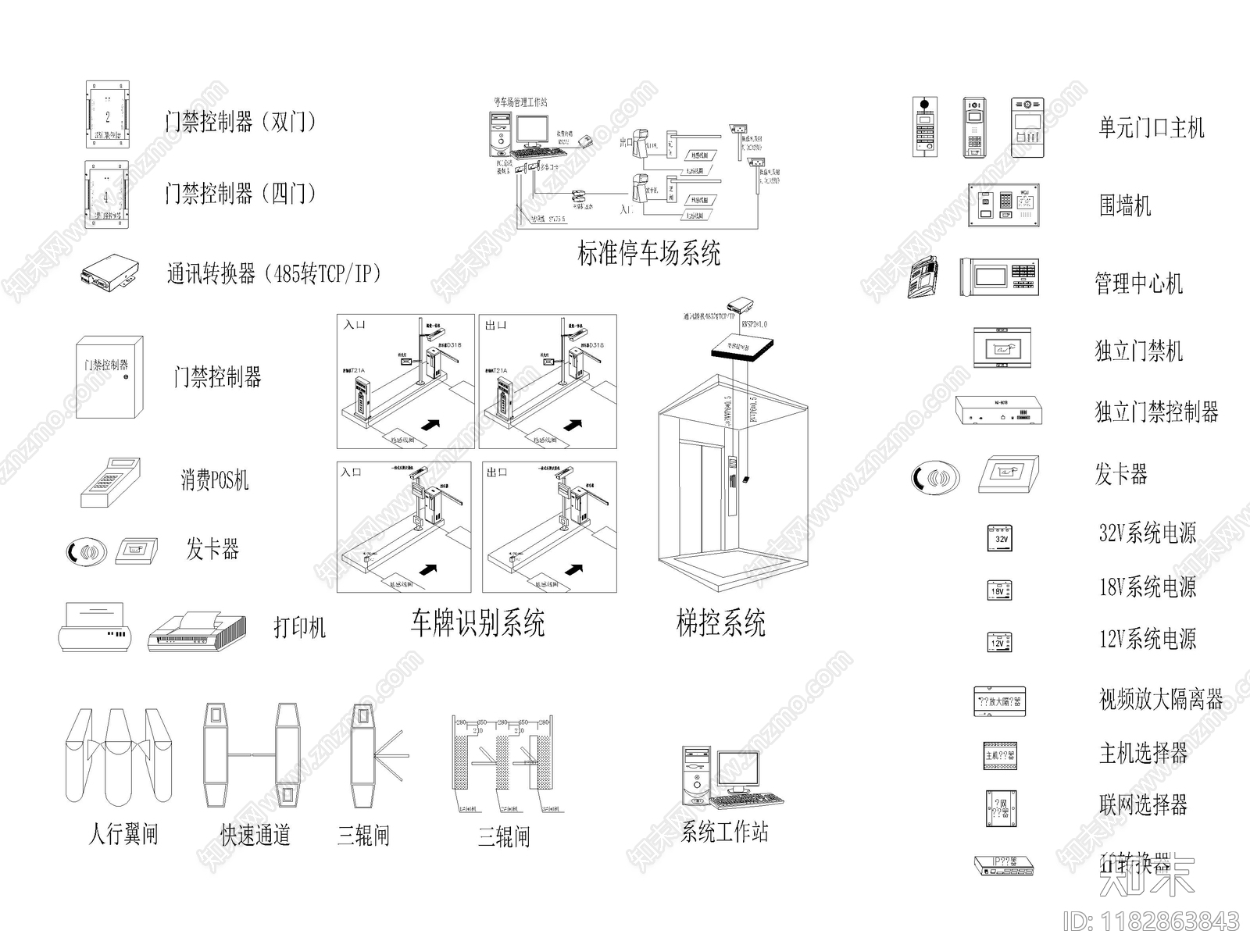 现代标识图库cad施工图下载【ID:1182863843】