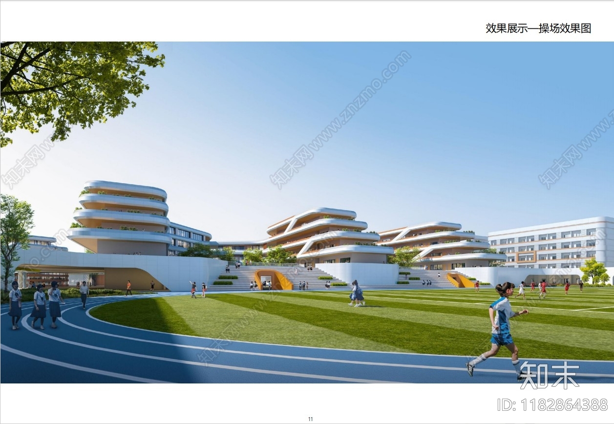 中小学建筑方案文本精品下载_PDF/PPT方案_知末网