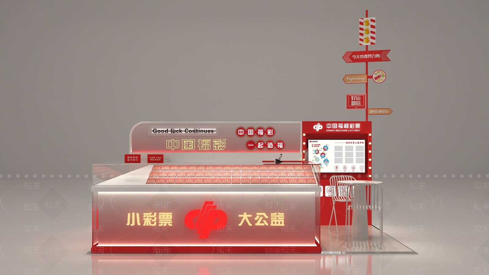 现代其他店铺SU模型下载【ID:1182875772】