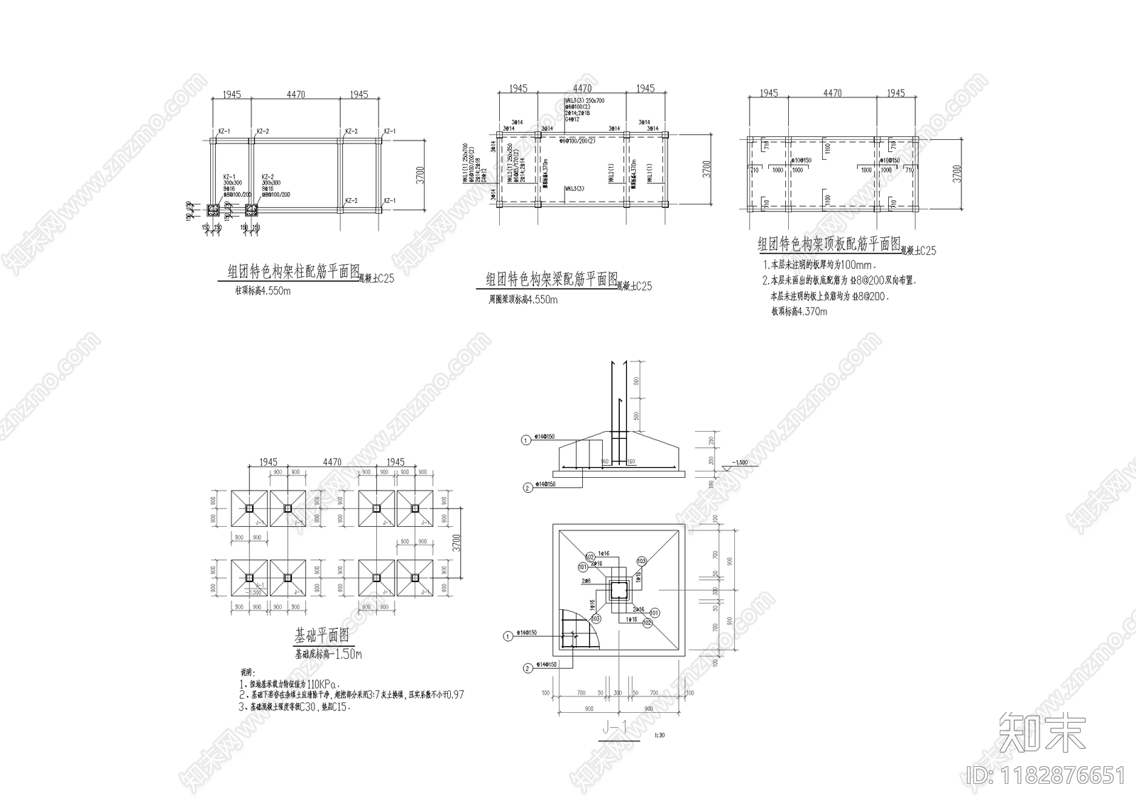 现代亭子cad施工图下载【ID:1182876651】