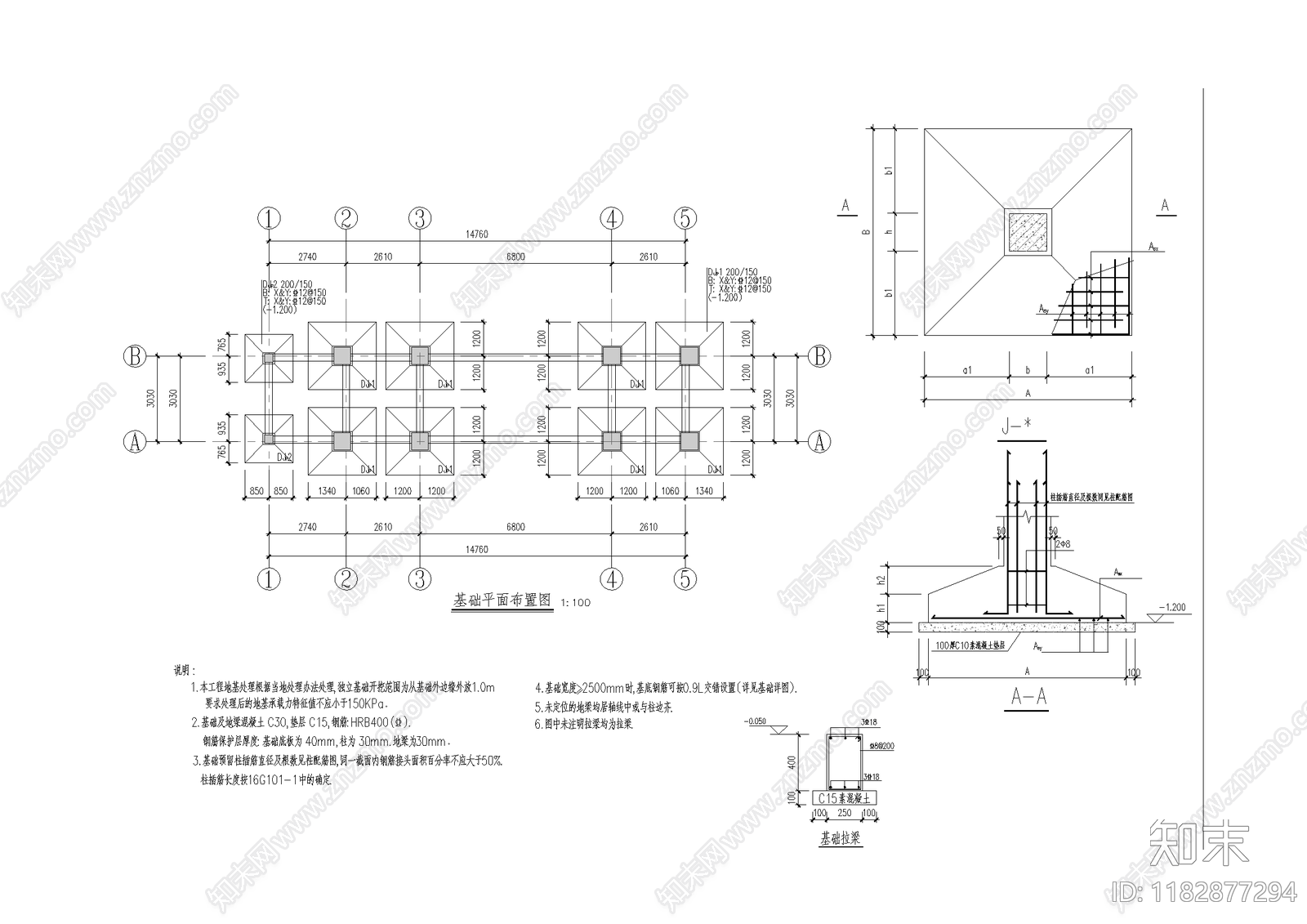 新中式门楼cad施工图下载【ID:1182877294】