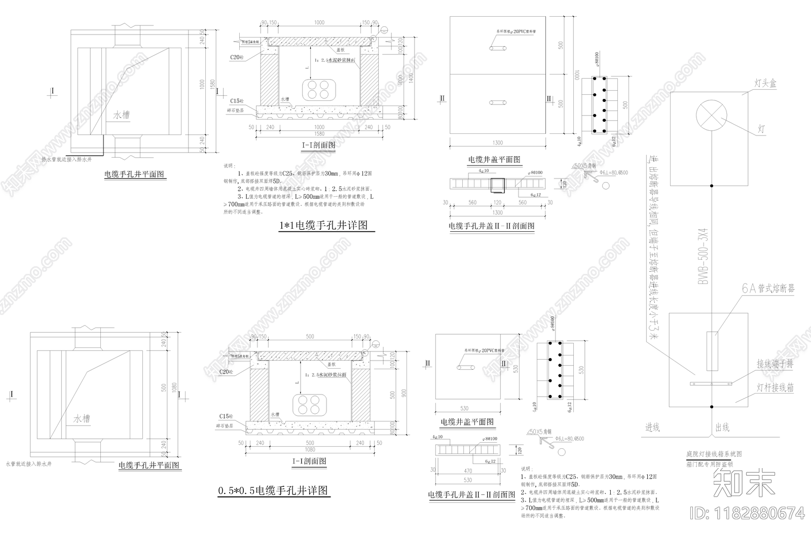 电气图cad施工图下载【ID:1182880674】