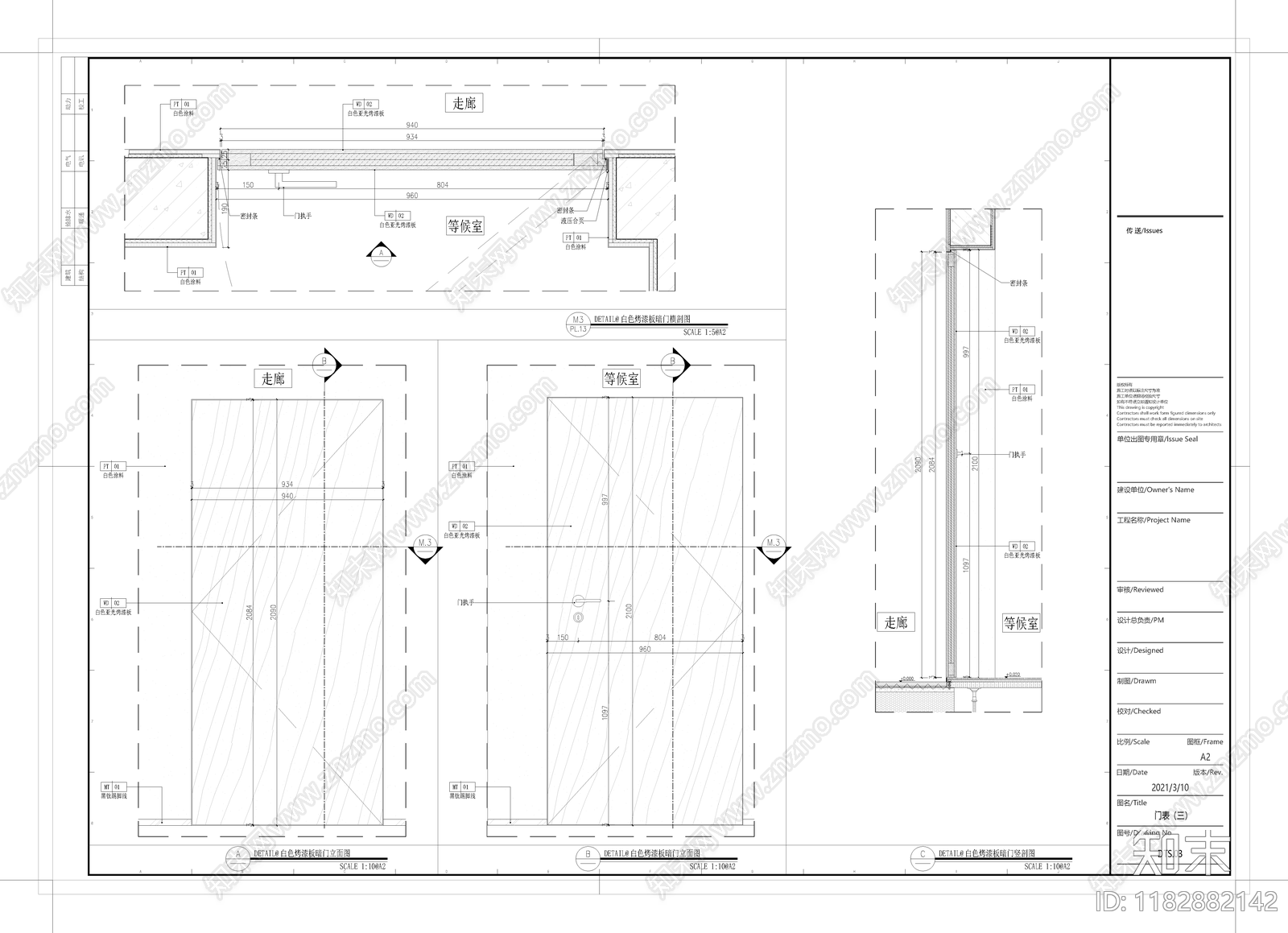 现代极简开放办公室cad施工图下载【ID:1182882142】