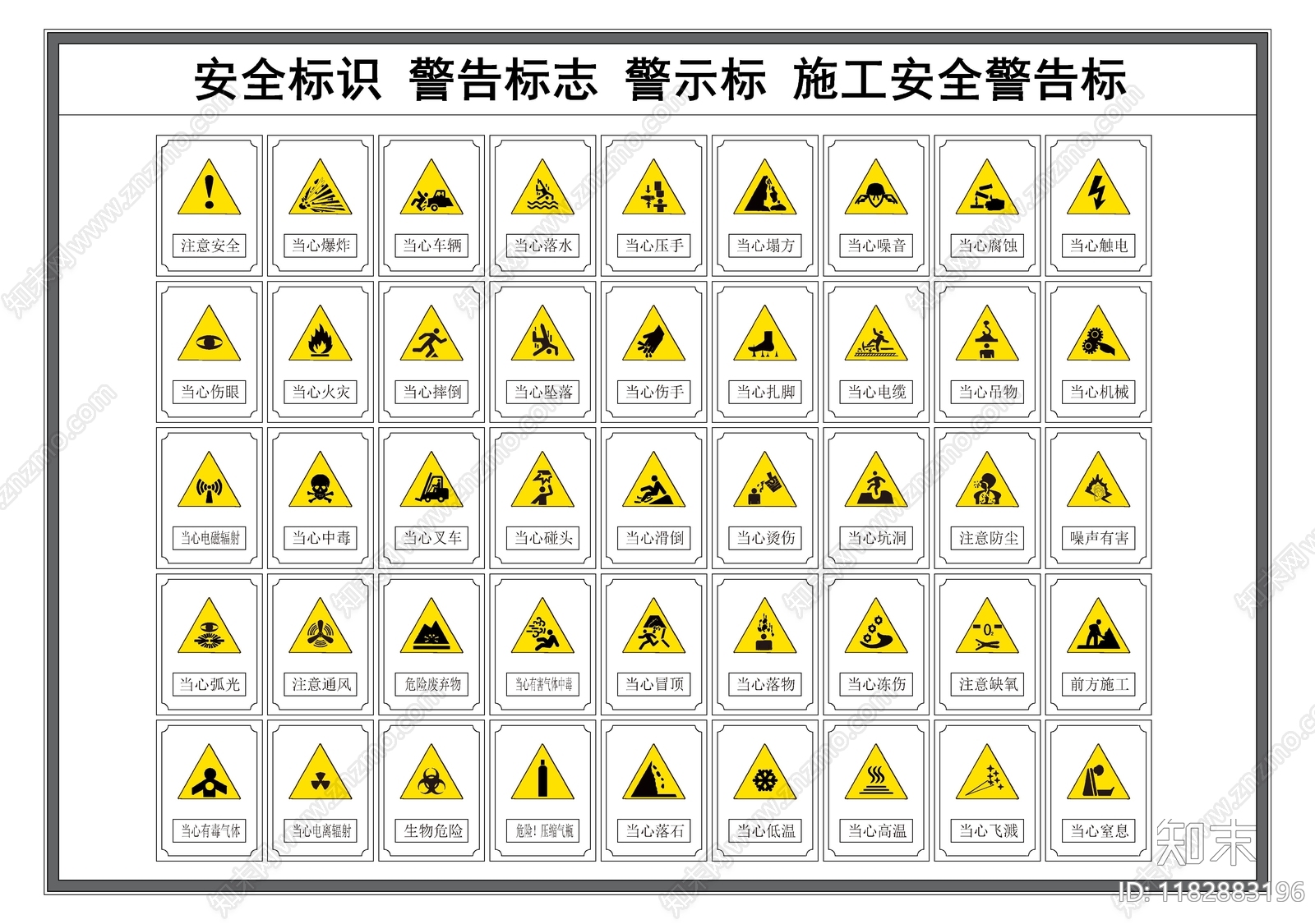 现代标识图库cad施工图下载【ID:1182883196】