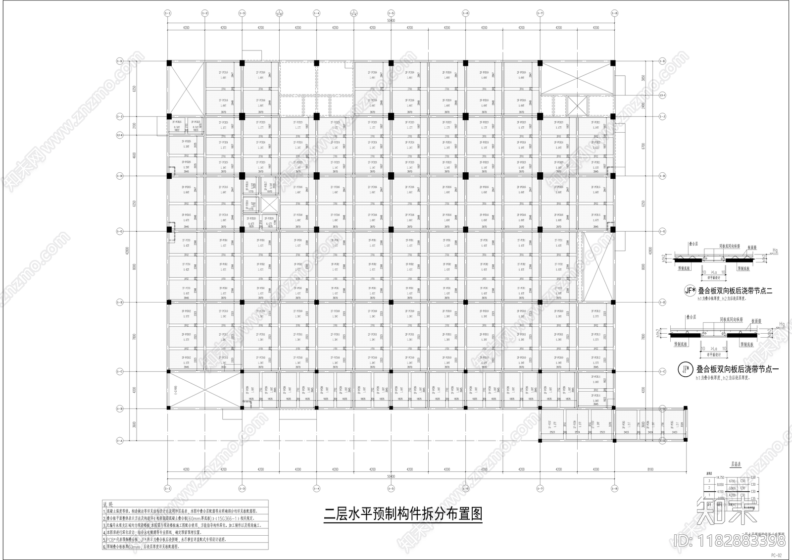 结构节点图cad施工图下载【ID:1182883398】