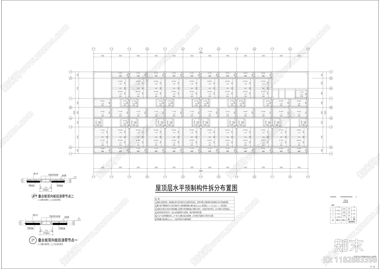 结构节点图cad施工图下载【ID:1182883398】