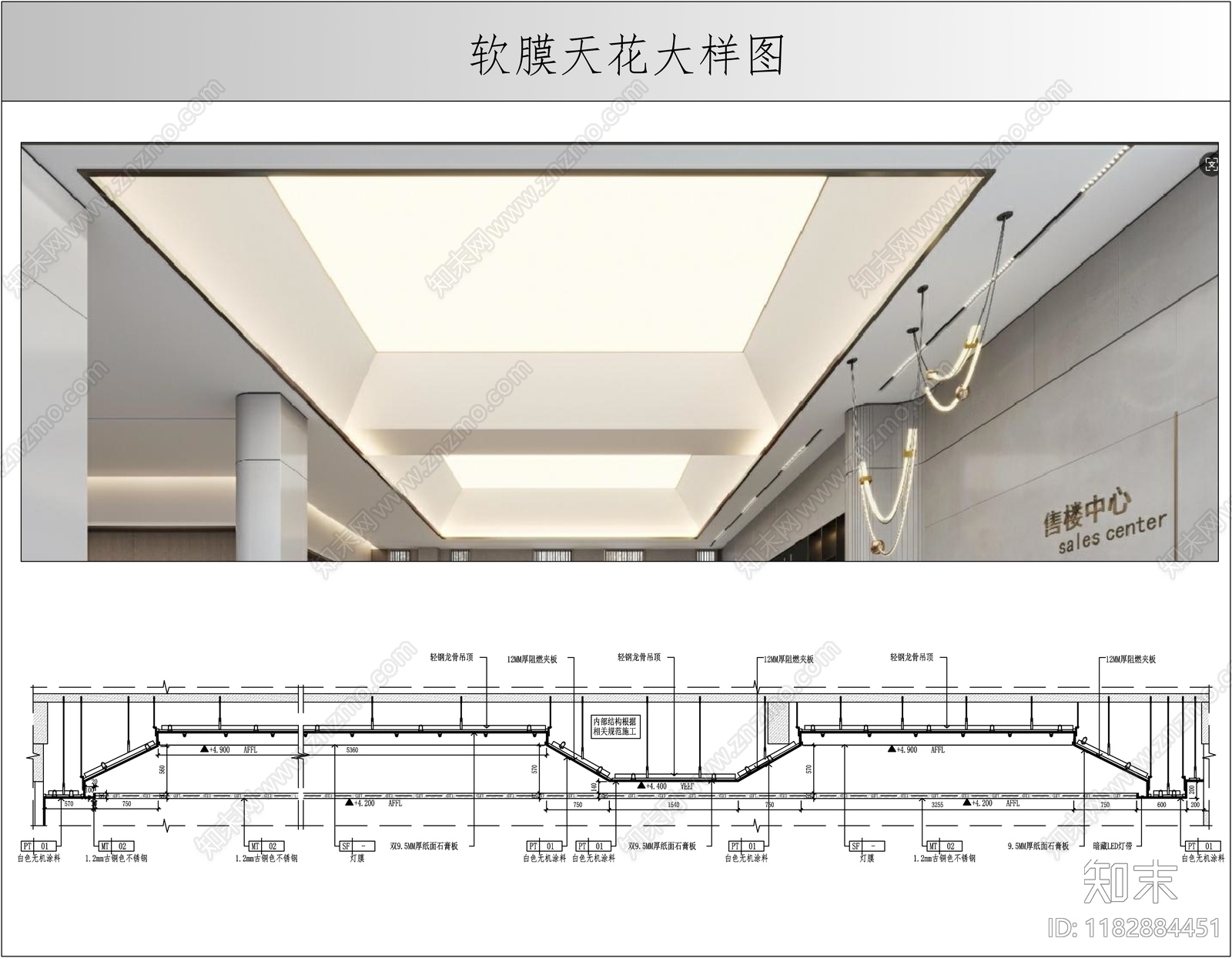 工业吊顶节点施工图下载【ID:1182884451】