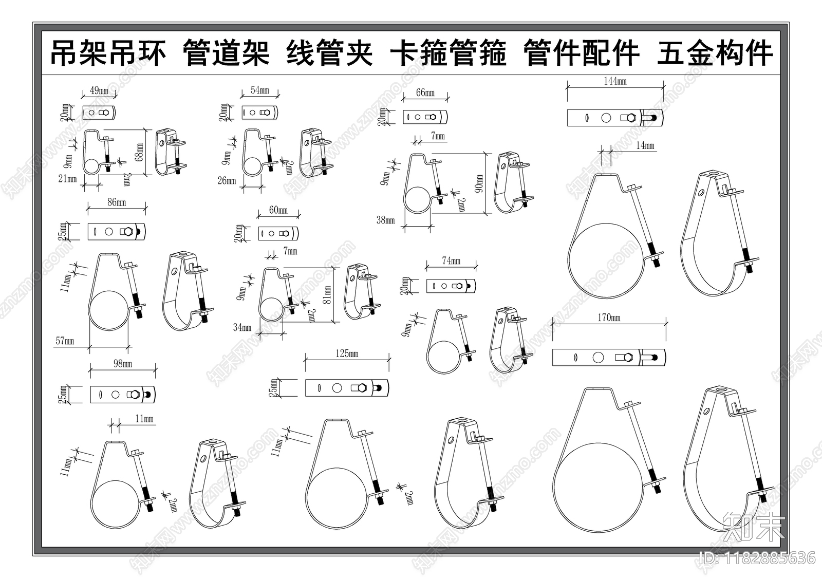 现代五金管件cad施工图下载【ID:1182885636】