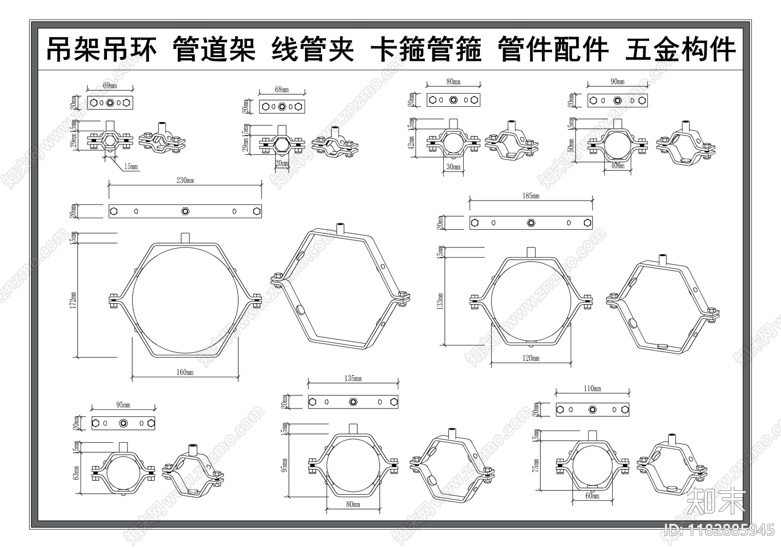 现代五金管件cad施工图下载【ID:1182885945】