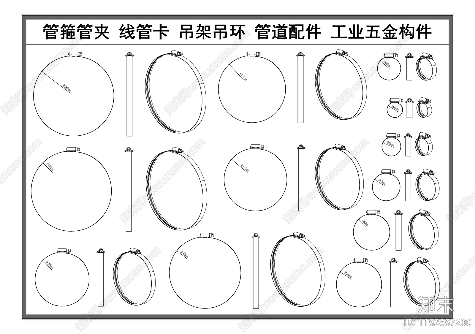 现代五金管件cad施工图下载【ID:1182887200】