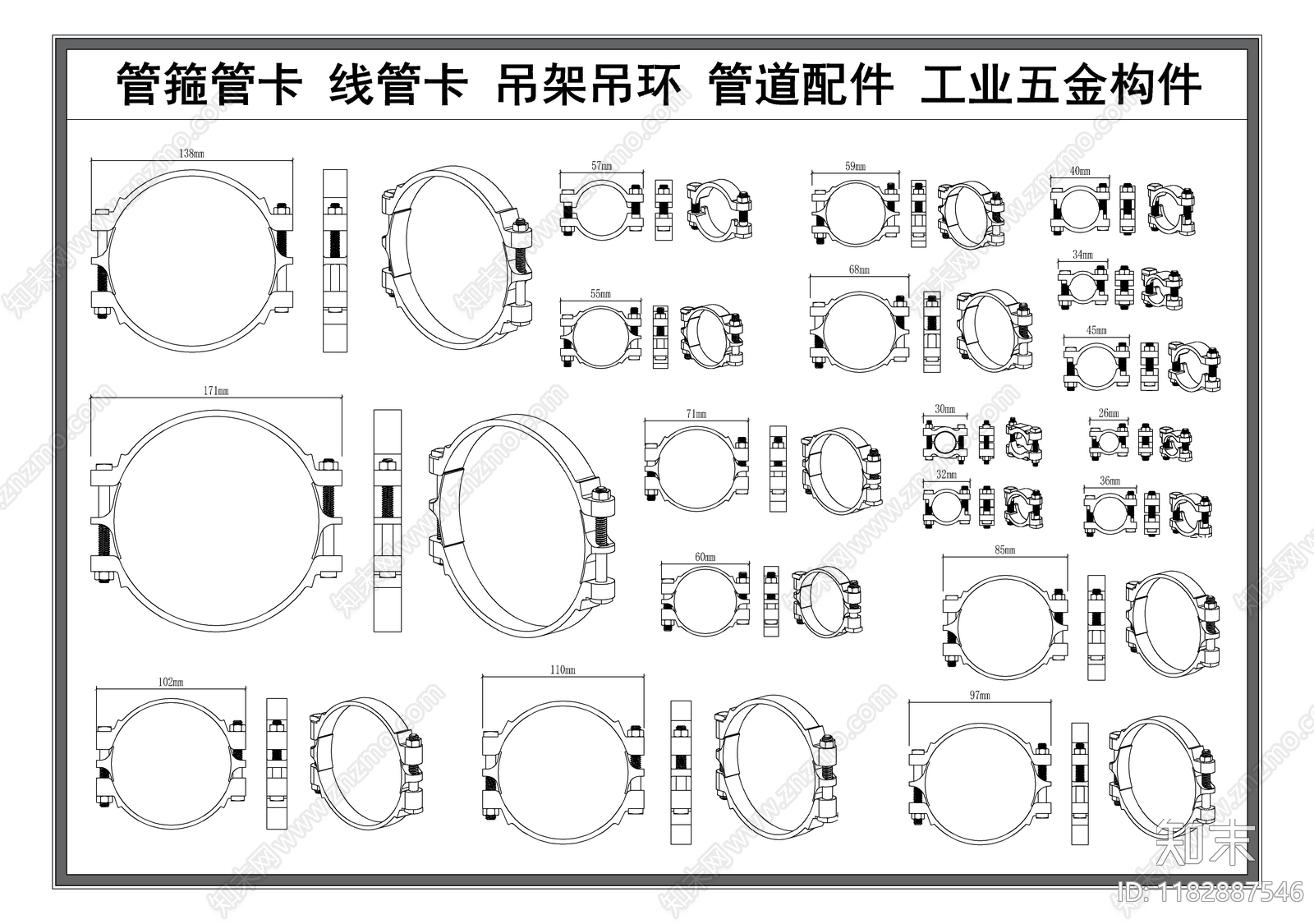 现代五金管件cad施工图下载【ID:1182887546】
