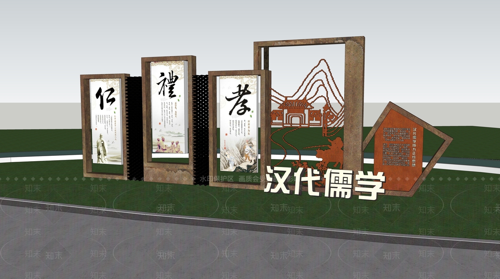 新中式其他小品SU模型下载【ID:1182889320】